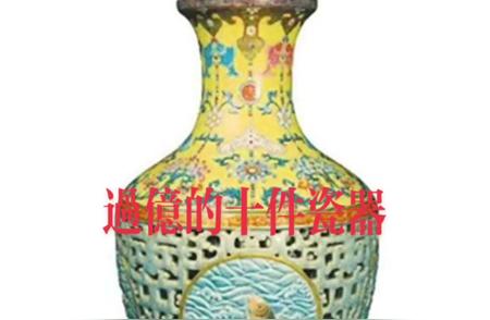 上海龙美术馆创始人刘益谦的清乾隆粉彩瓷器收藏故事